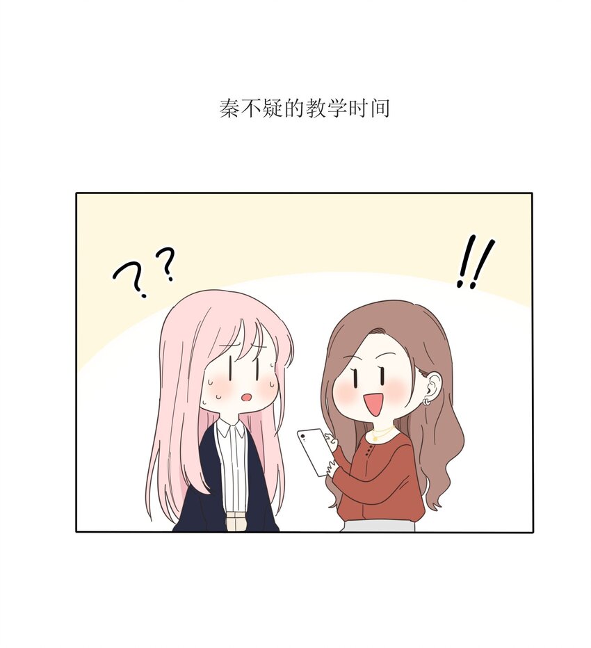 人间百里锦韩漫全集-021 教学时间无删减无遮挡章节图片 