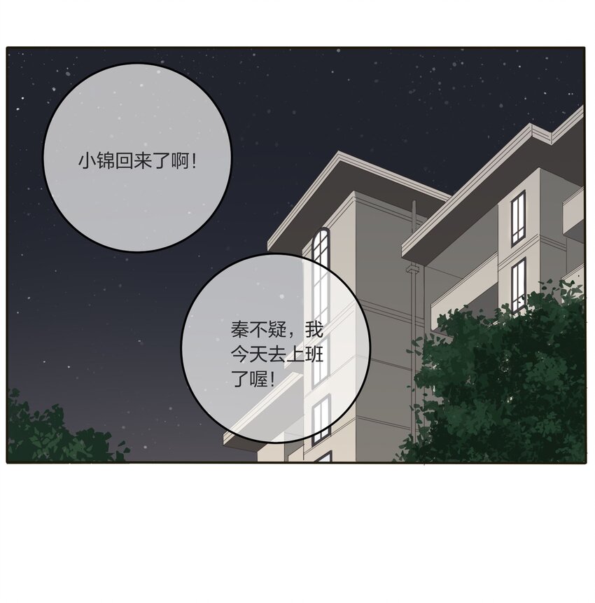 人间百里锦韩漫全集-021 教学时间无删减无遮挡章节图片 
