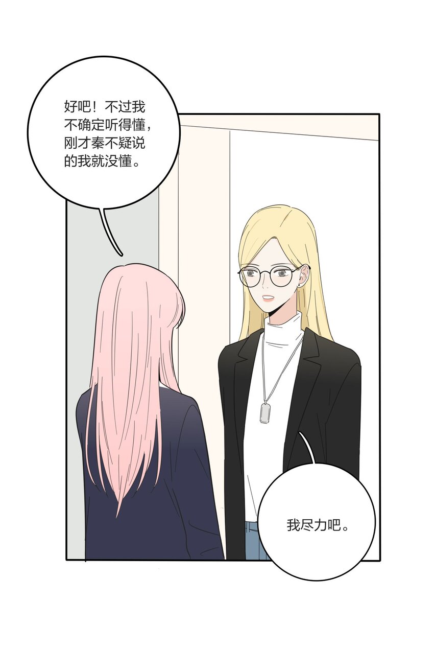 人间百里锦韩漫全集-021 教学时间无删减无遮挡章节图片 