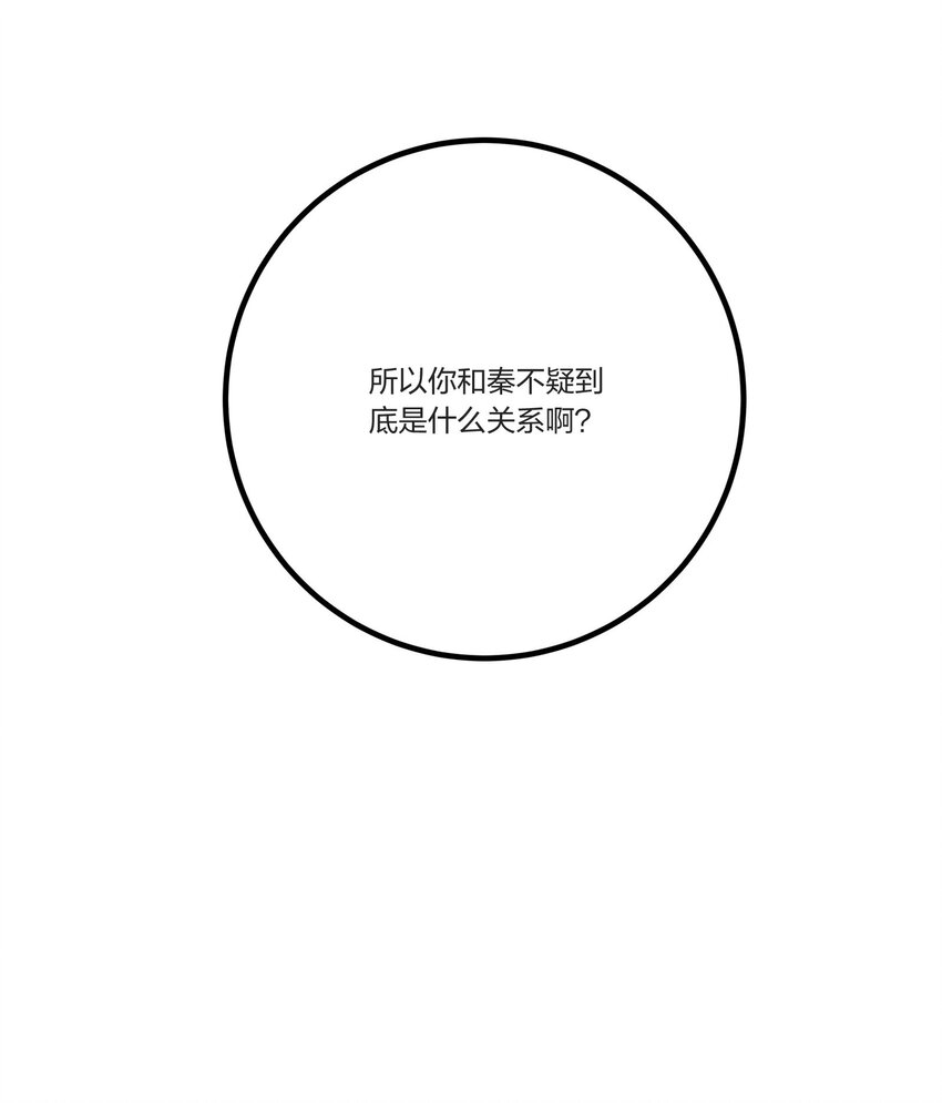 人间百里锦韩漫全集-021 教学时间无删减无遮挡章节图片 
