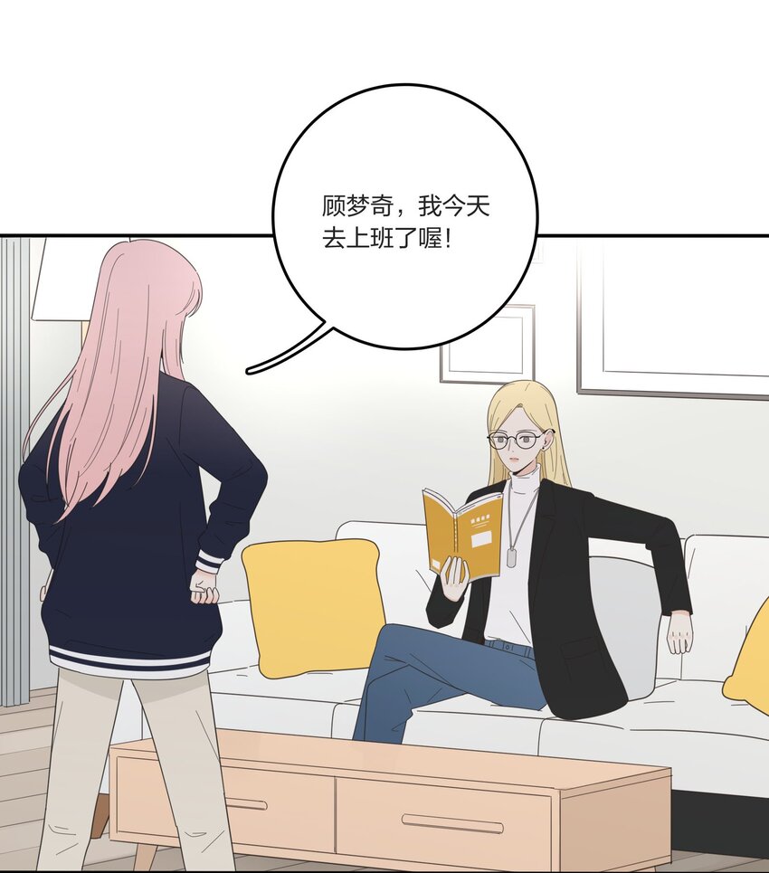 人间百里锦韩漫全集-021 教学时间无删减无遮挡章节图片 