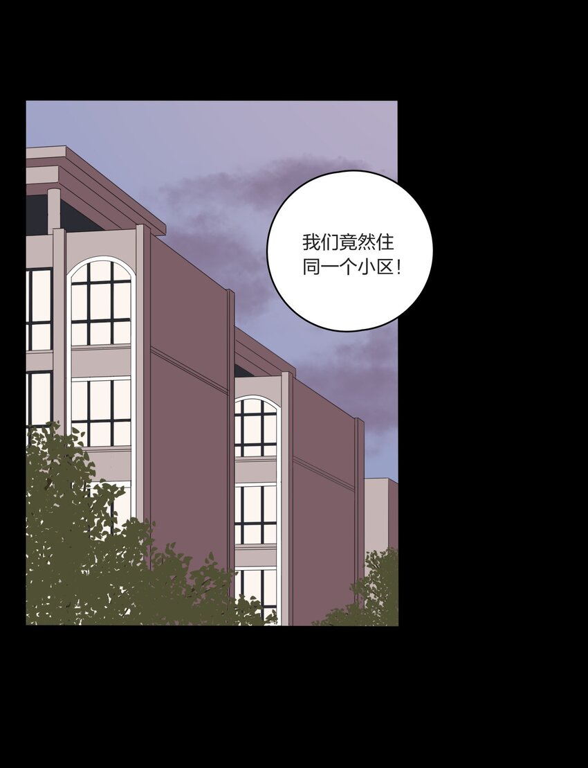 人间百里锦韩漫全集-022 两人的关系无删减无遮挡章节图片 