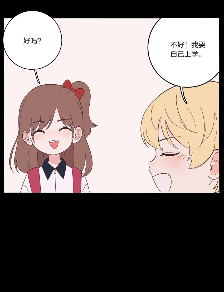 人间百里锦韩漫全集-022 两人的关系无删减无遮挡章节图片 