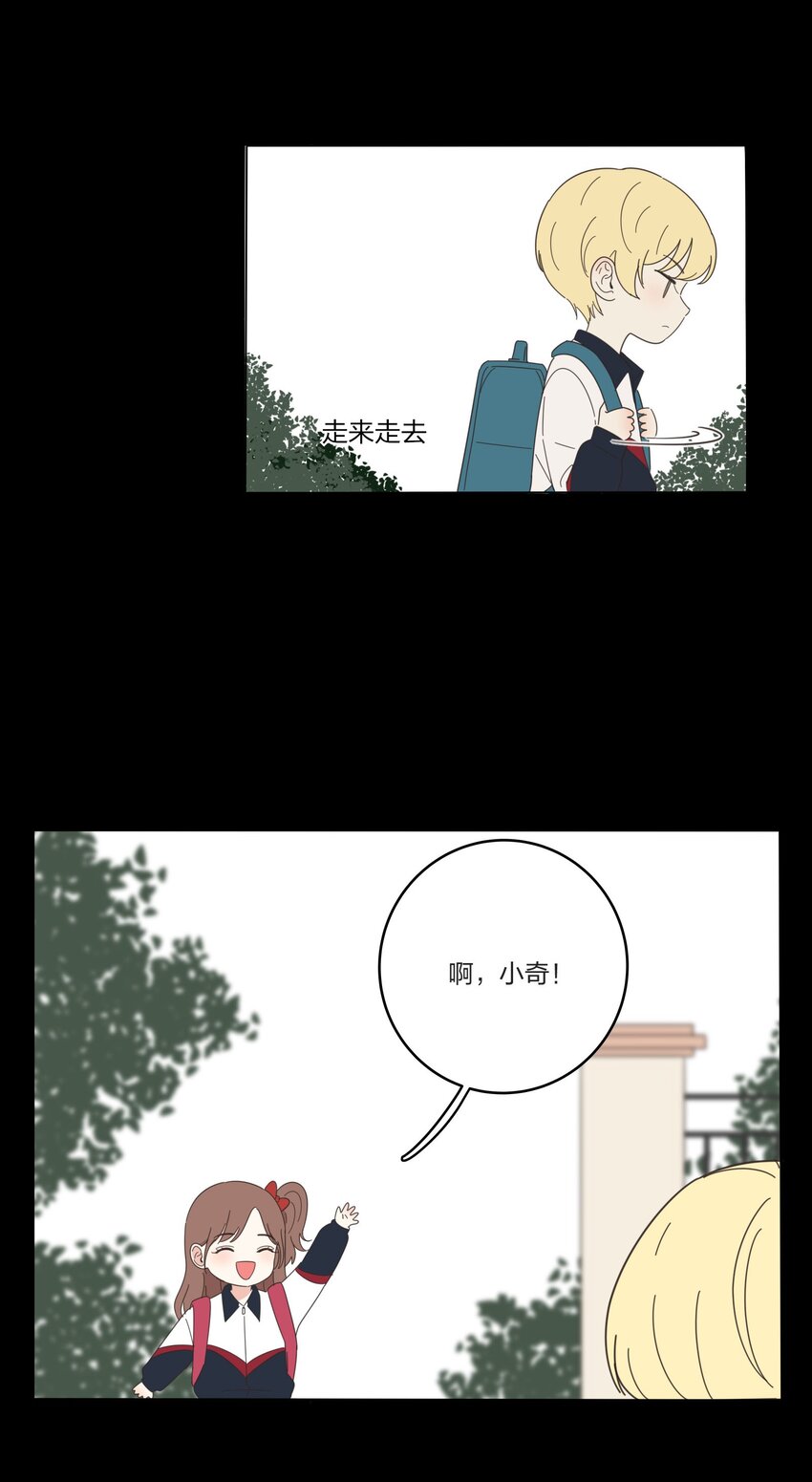 人间百里锦韩漫全集-022 两人的关系无删减无遮挡章节图片 