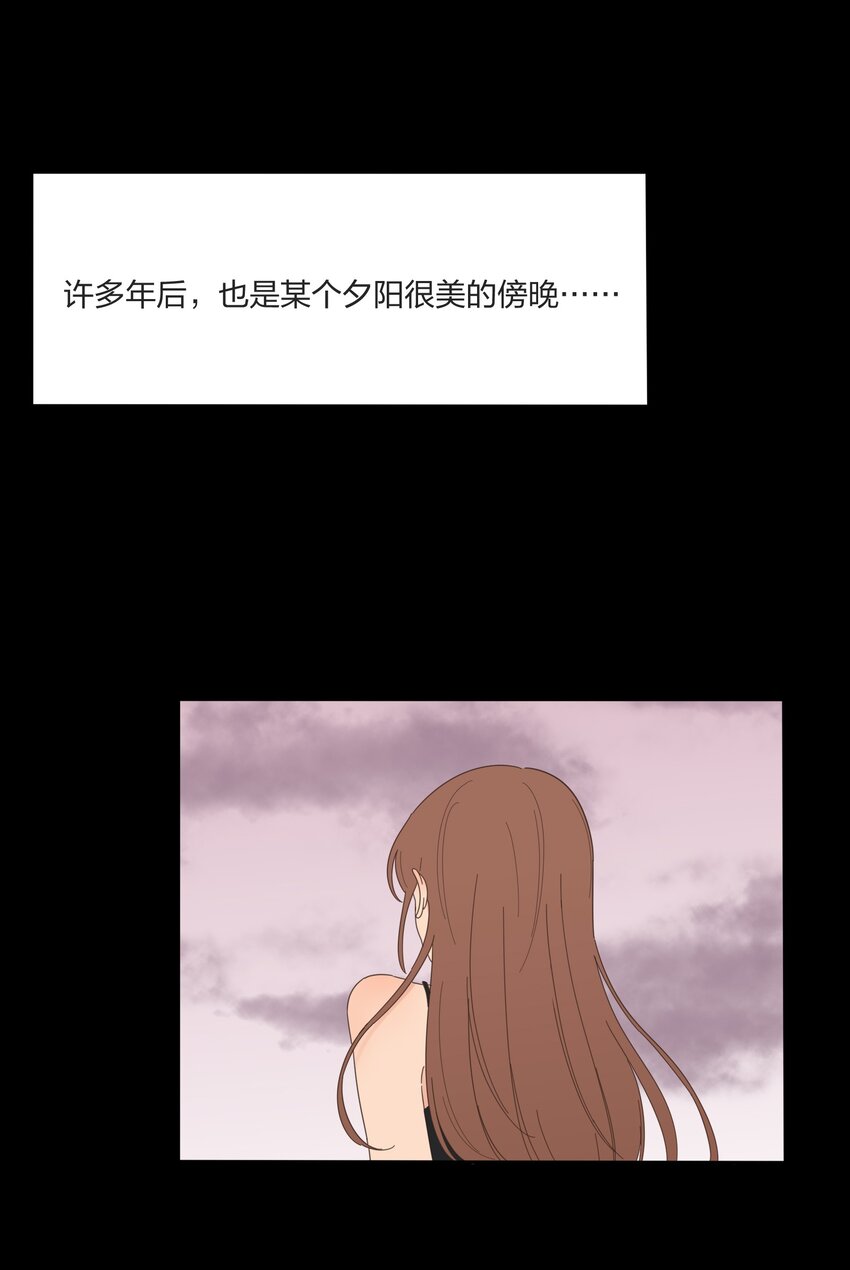 人间百里锦韩漫全集-022 两人的关系无删减无遮挡章节图片 