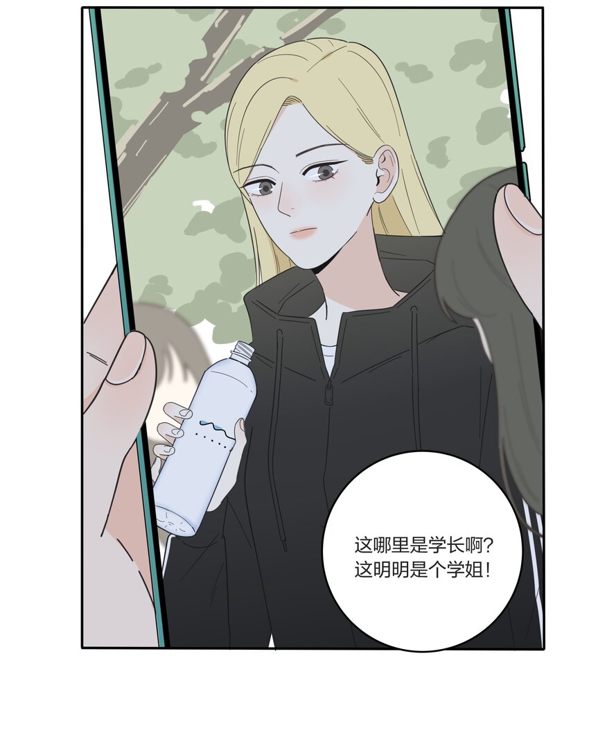 人间百里锦韩漫全集-022 两人的关系无删减无遮挡章节图片 