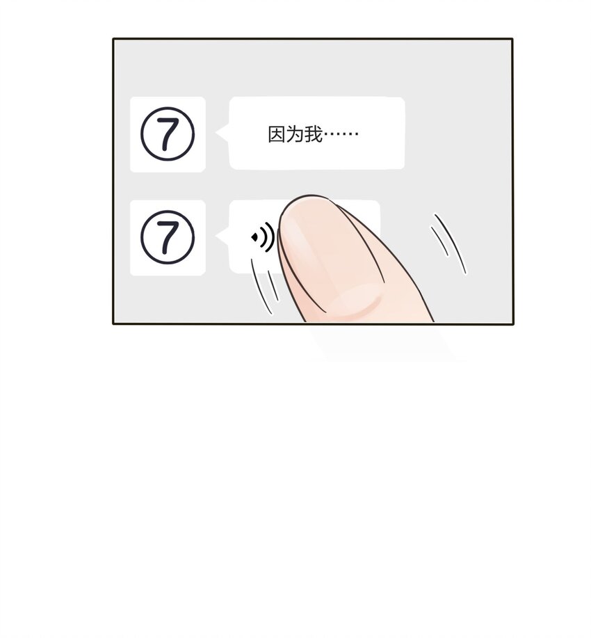 人间百里锦韩漫全集-022 两人的关系无删减无遮挡章节图片 