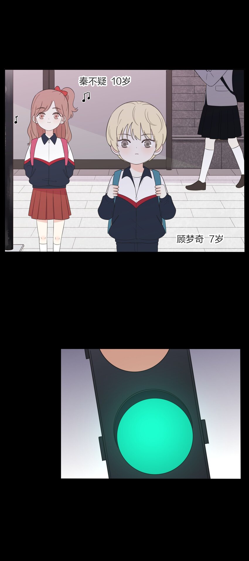 人间百里锦韩漫全集-022 两人的关系无删减无遮挡章节图片 