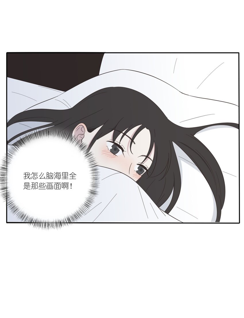 人间百里锦韩漫全集-023 粉色无删减无遮挡章节图片 