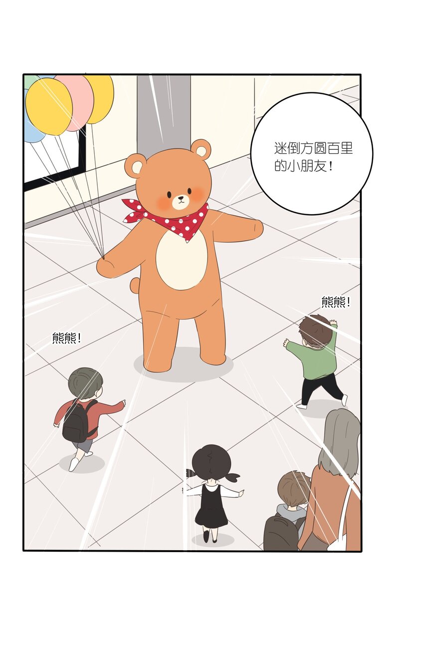 人间百里锦韩漫全集-023 粉色无删减无遮挡章节图片 