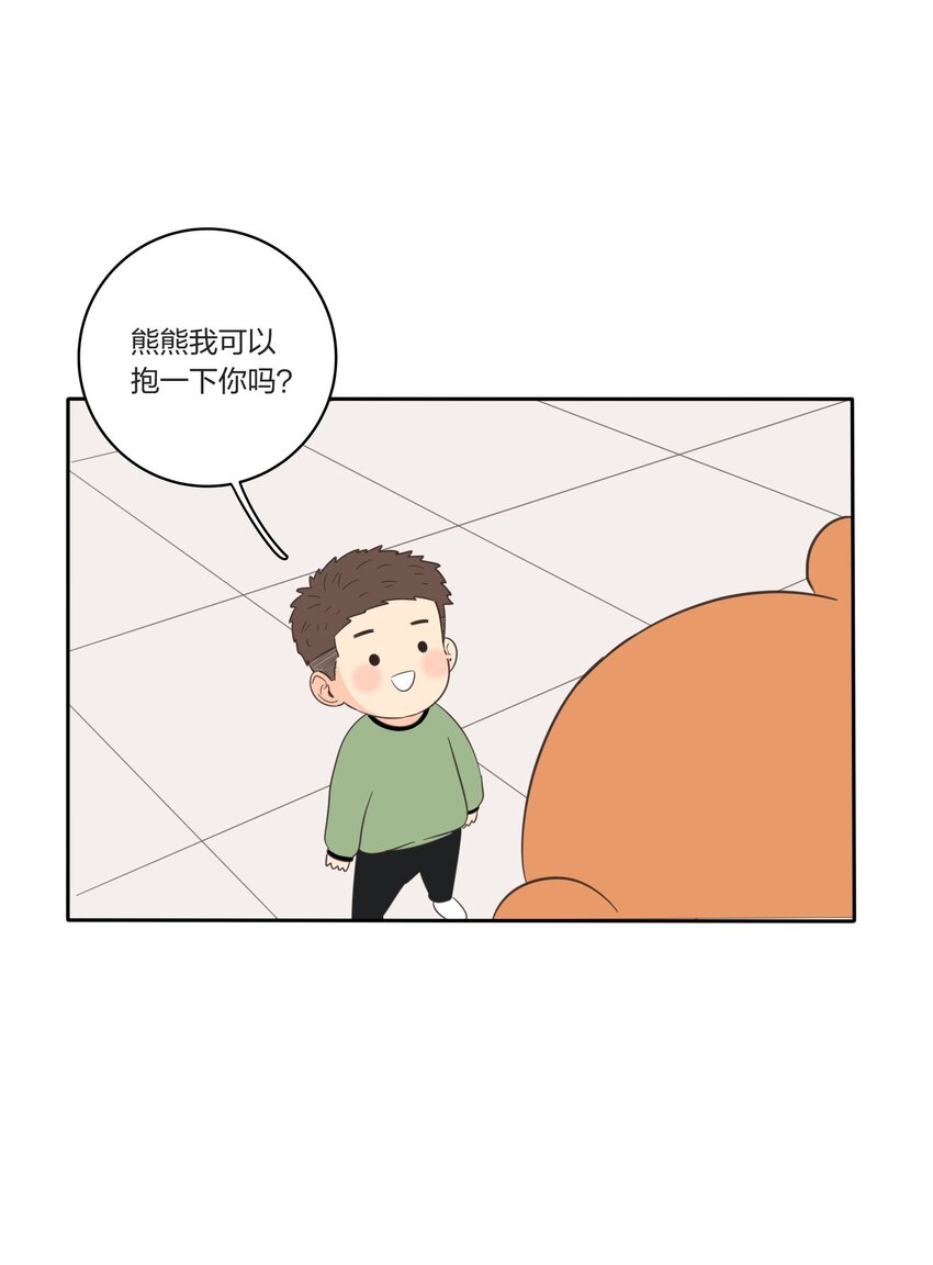 人间百里锦韩漫全集-023 粉色无删减无遮挡章节图片 