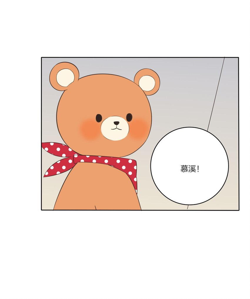 人间百里锦韩漫全集-023 粉色无删减无遮挡章节图片 