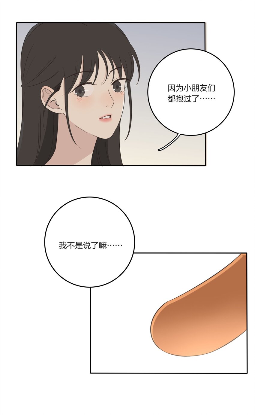 人间百里锦韩漫全集-023 粉色无删减无遮挡章节图片 