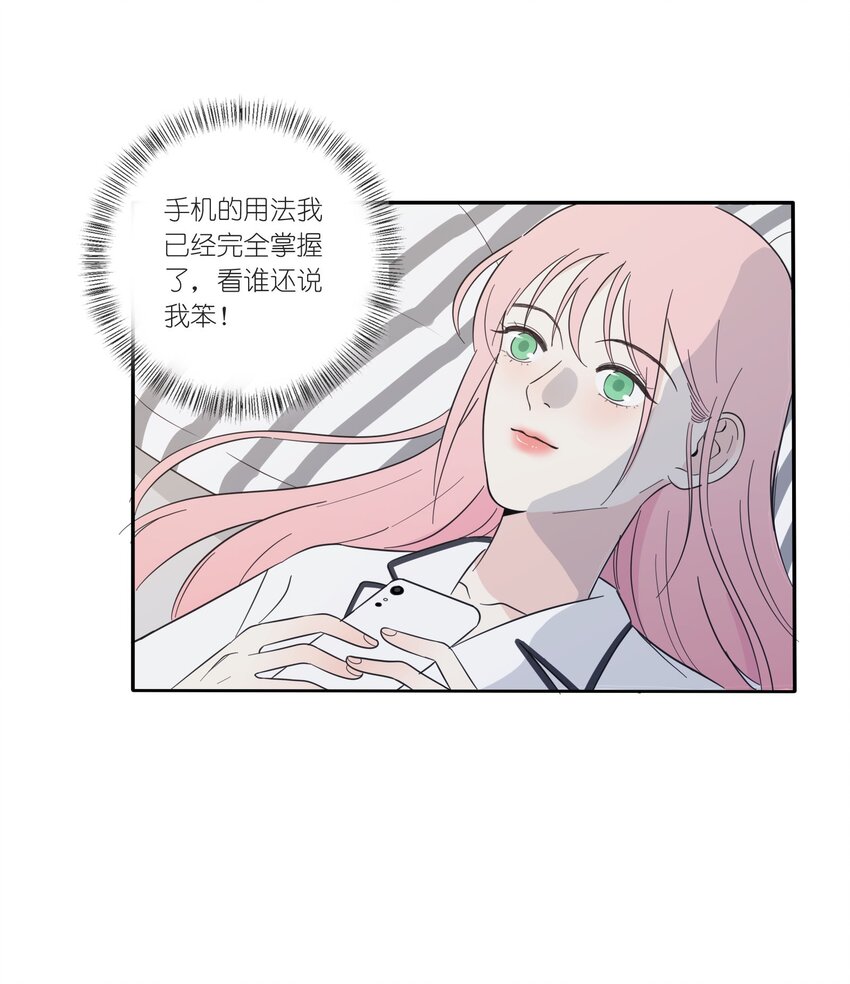 人间百里锦韩漫全集-023 粉色无删减无遮挡章节图片 