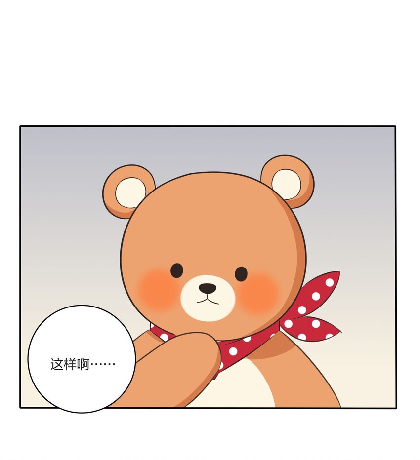 人间百里锦韩漫全集-023 粉色无删减无遮挡章节图片 