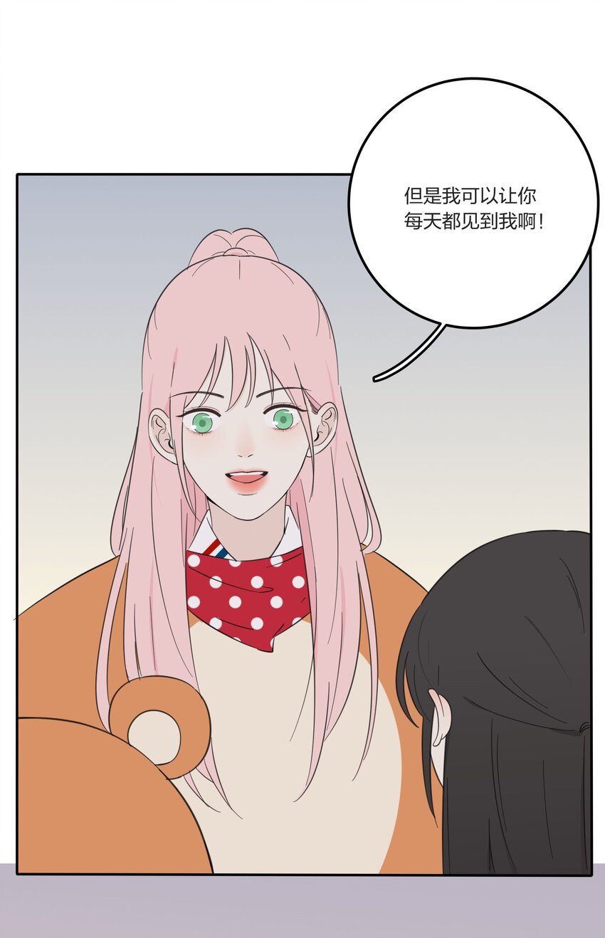 人间百里锦韩漫全集-023 粉色无删减无遮挡章节图片 