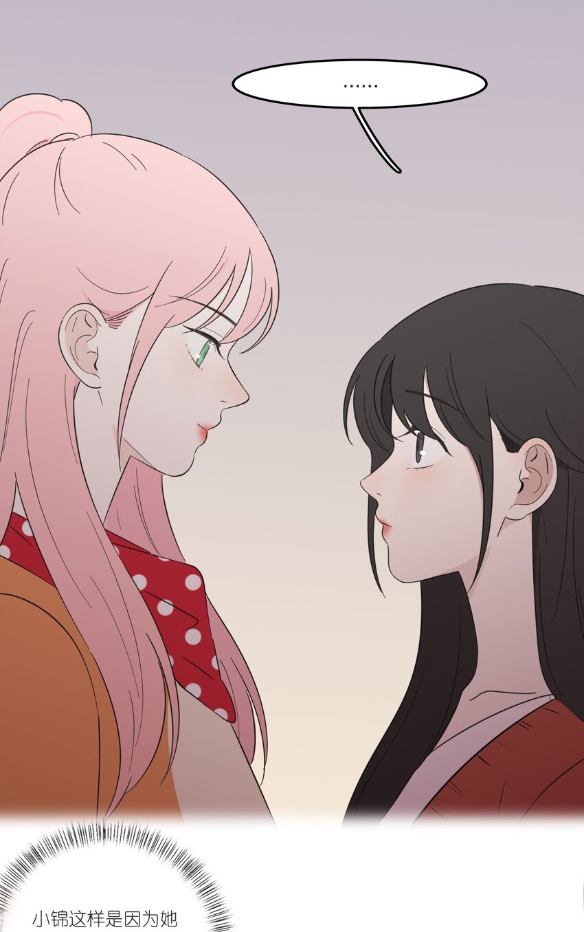 人间百里锦韩漫全集-023 粉色无删减无遮挡章节图片 