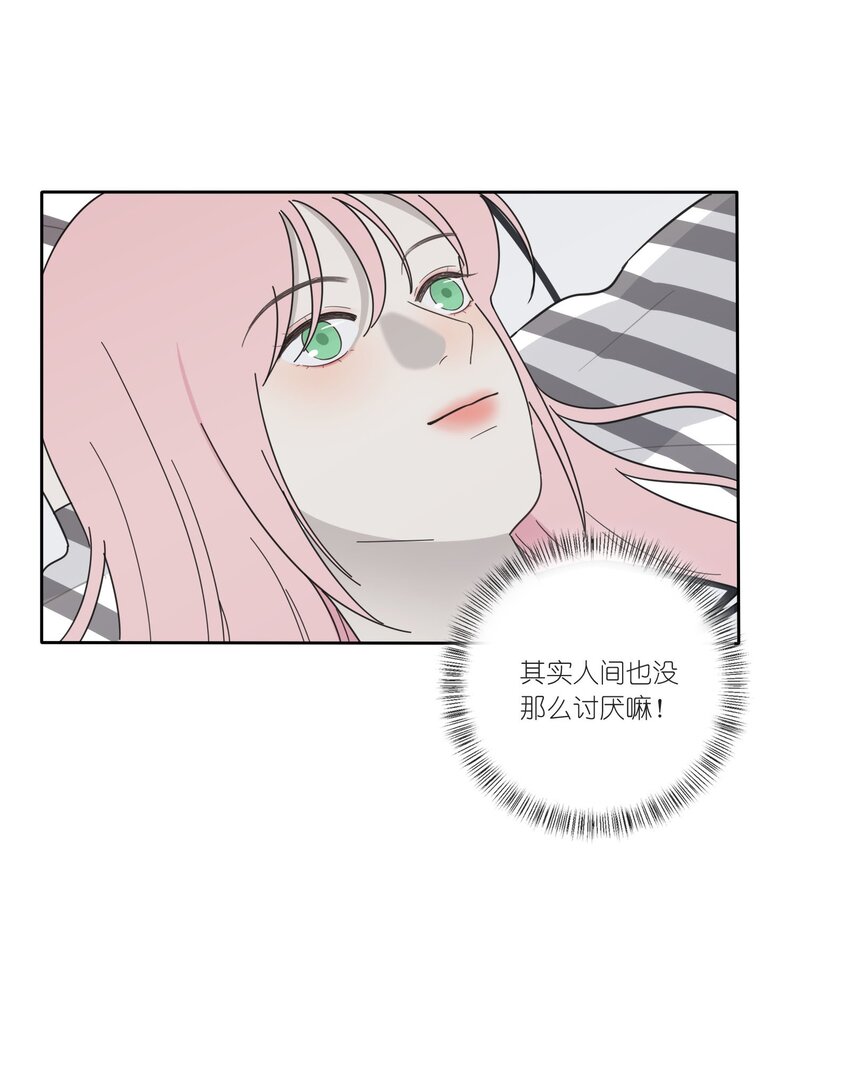 人间百里锦韩漫全集-023 粉色无删减无遮挡章节图片 