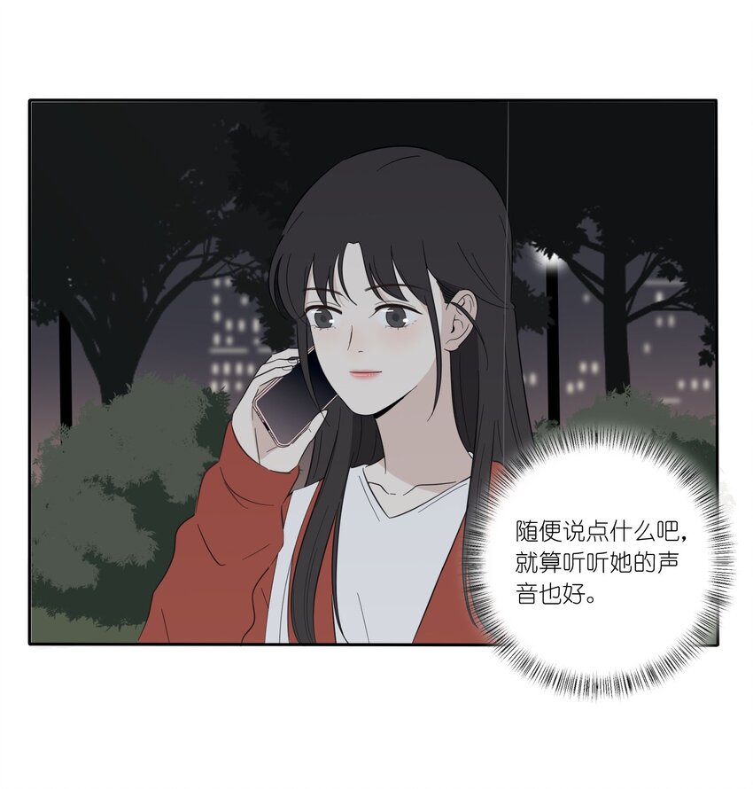 人间百里锦韩漫全集-024 是谁无删减无遮挡章节图片 