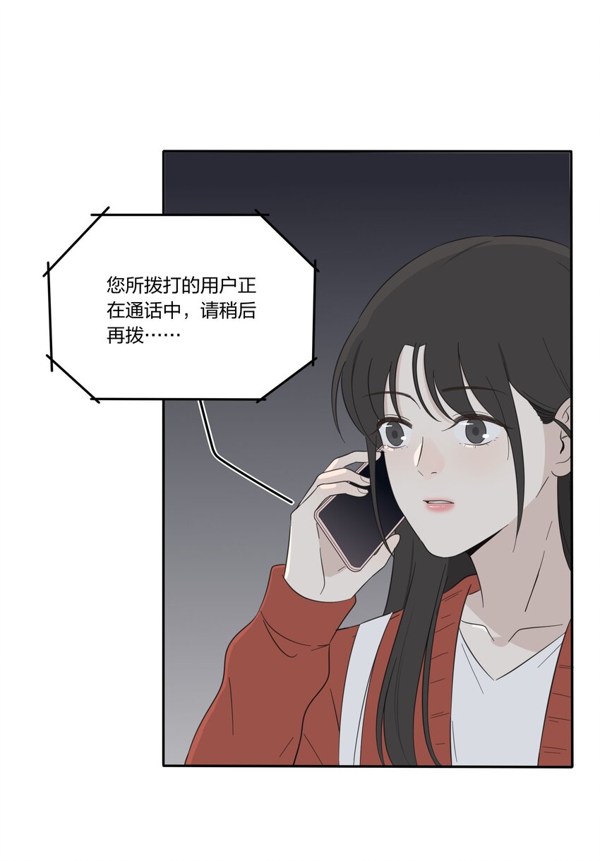 人间百里锦韩漫全集-024 是谁无删减无遮挡章节图片 