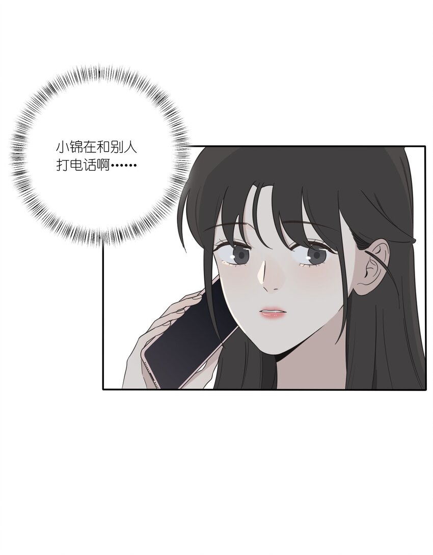 人间百里锦韩漫全集-024 是谁无删减无遮挡章节图片 