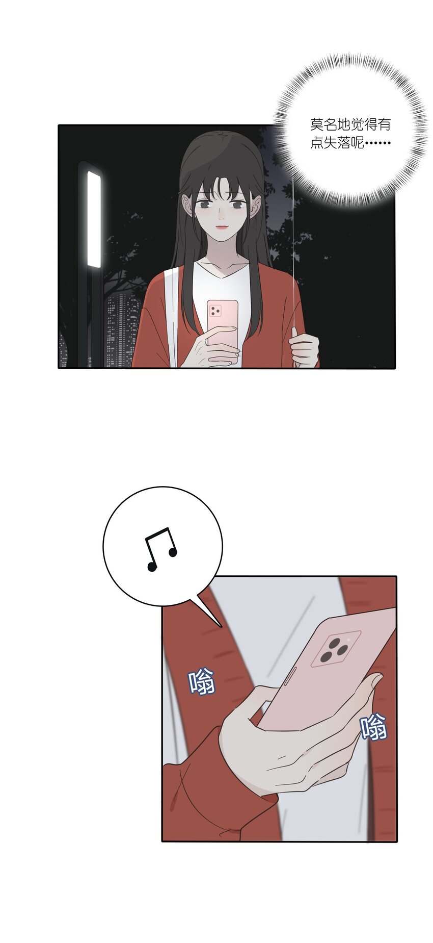 人间百里锦韩漫全集-024 是谁无删减无遮挡章节图片 
