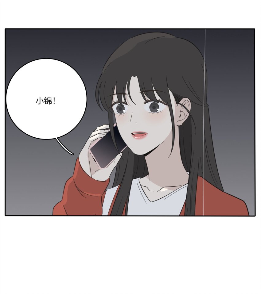 人间百里锦韩漫全集-024 是谁无删减无遮挡章节图片 