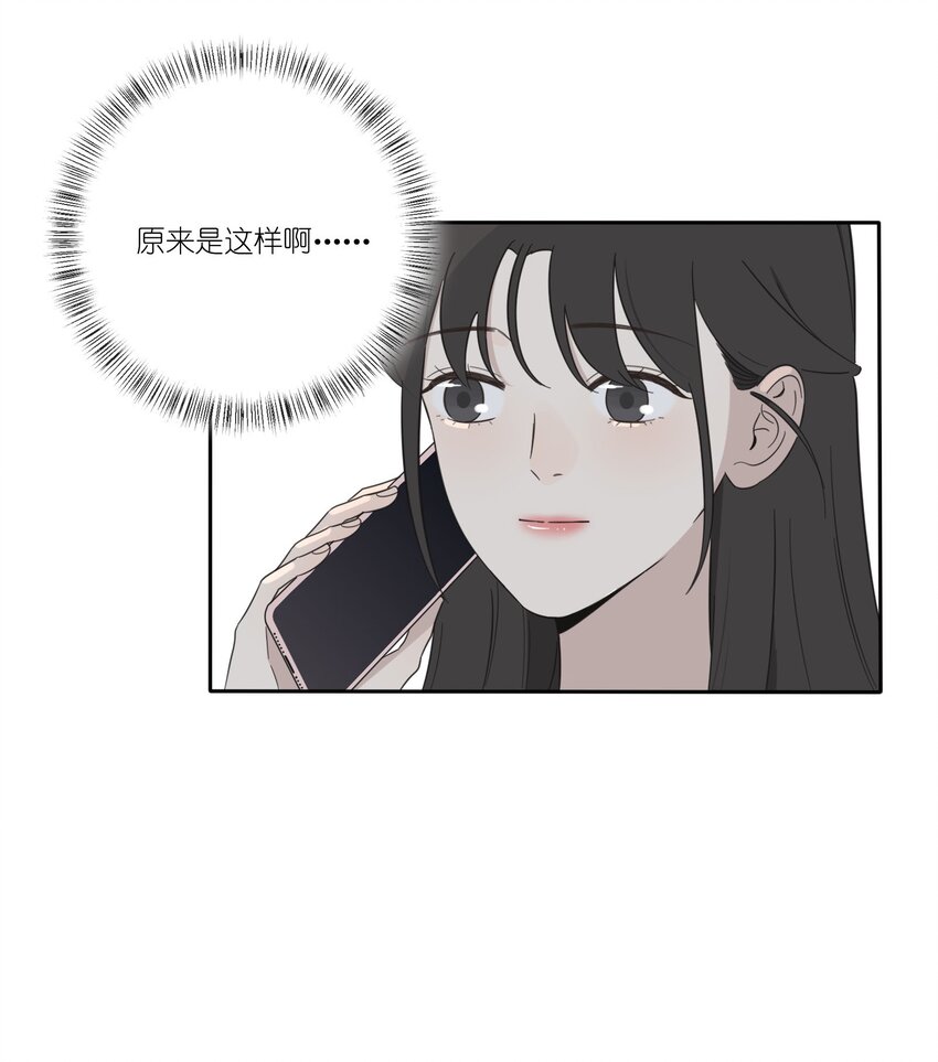人间百里锦韩漫全集-024 是谁无删减无遮挡章节图片 