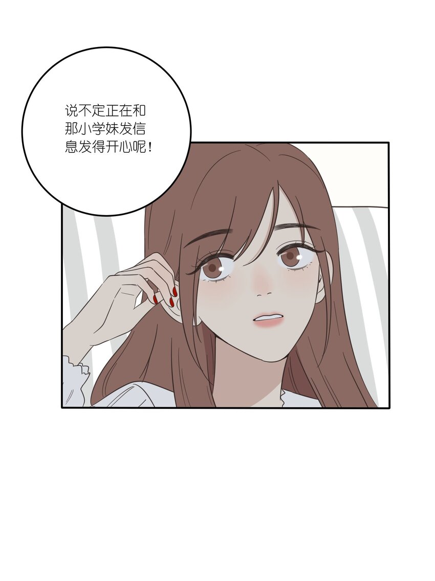 人间百里锦韩漫全集-024 是谁无删减无遮挡章节图片 