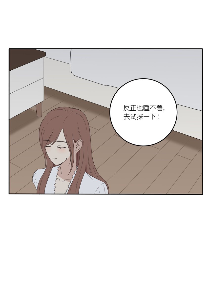 人间百里锦韩漫全集-024 是谁无删减无遮挡章节图片 