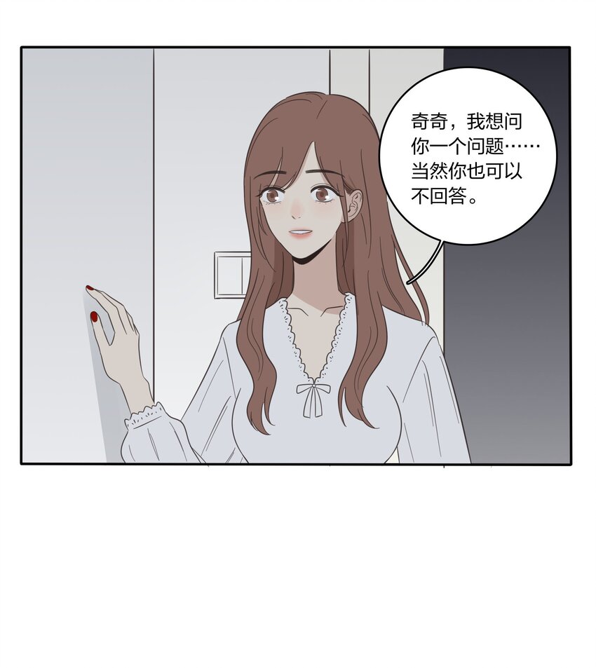 人间百里锦韩漫全集-024 是谁无删减无遮挡章节图片 