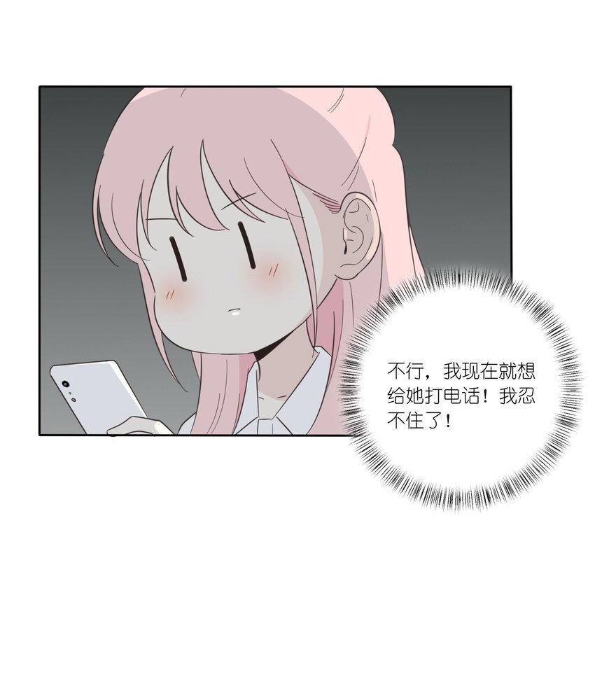 人间百里锦韩漫全集-024 是谁无删减无遮挡章节图片 