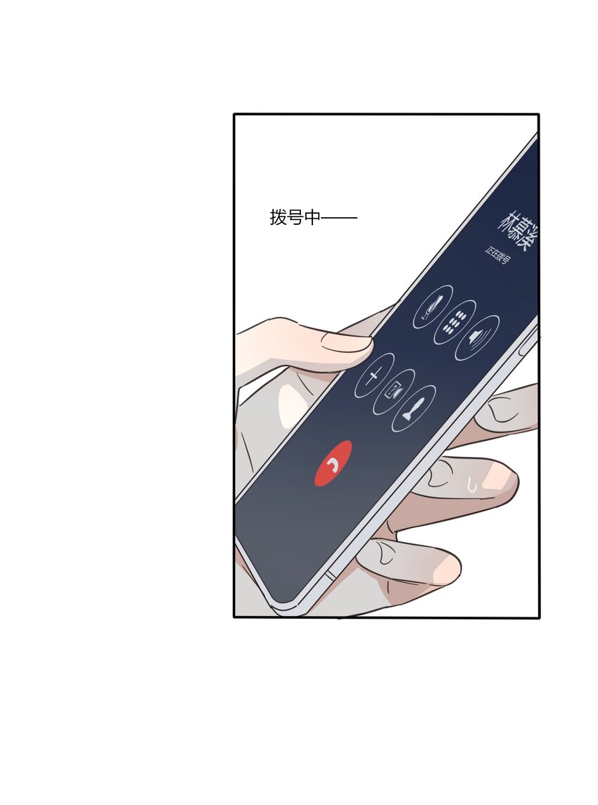人间百里锦韩漫全集-024 是谁无删减无遮挡章节图片 