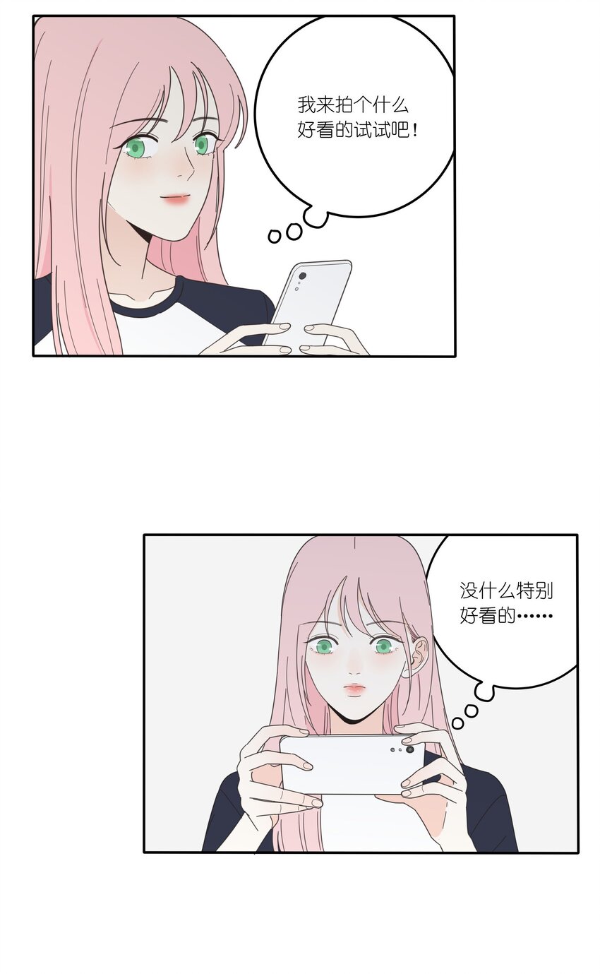 人间百里锦韩漫全集-025 爱的资格无删减无遮挡章节图片 
