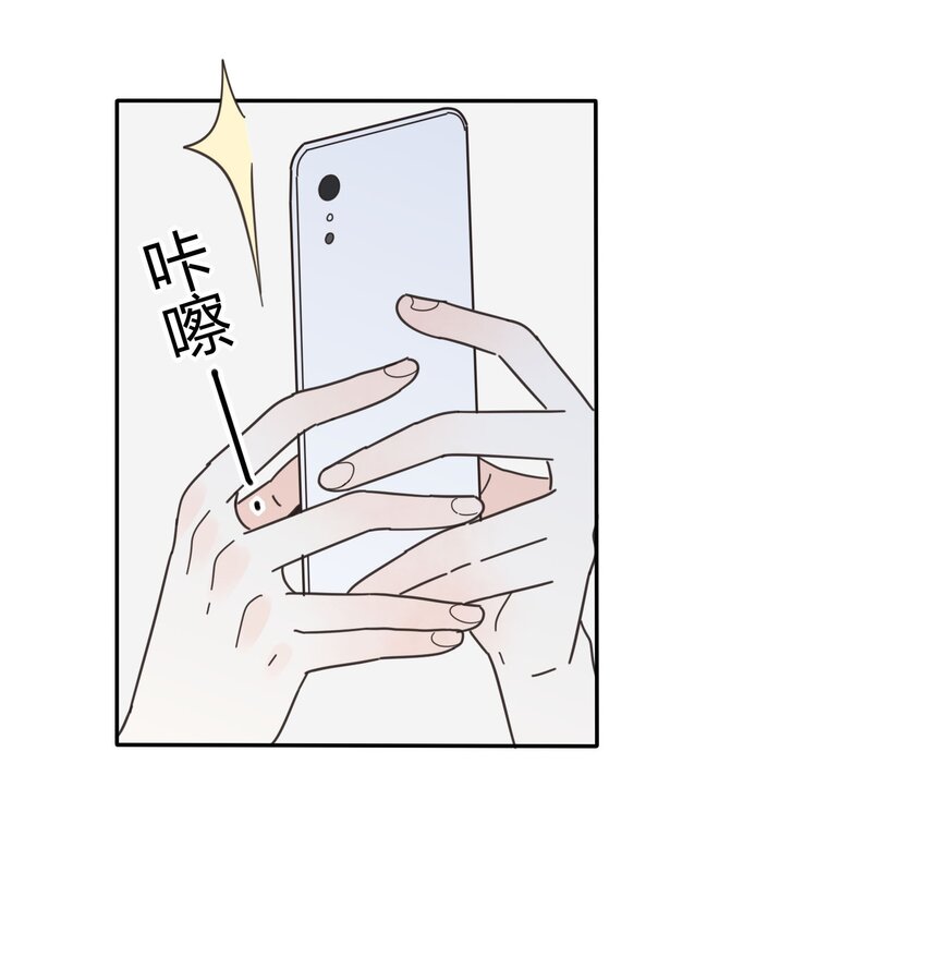 人间百里锦韩漫全集-025 爱的资格无删减无遮挡章节图片 