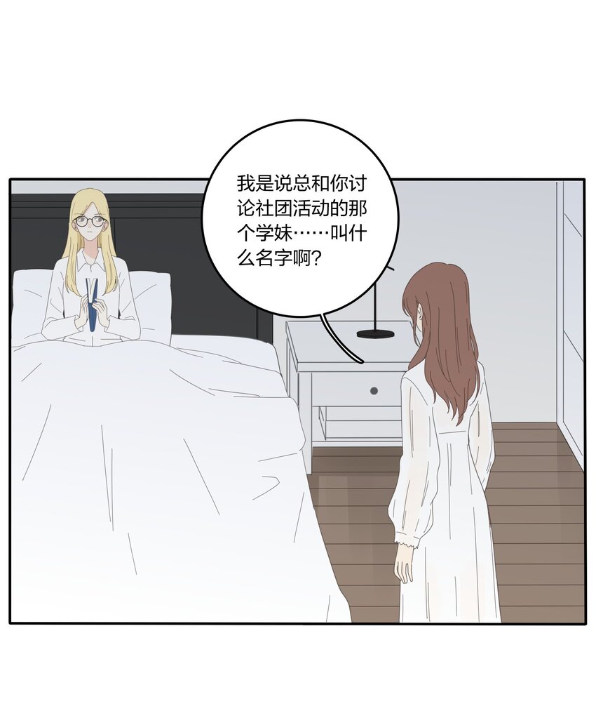 人间百里锦韩漫全集-025 爱的资格无删减无遮挡章节图片 