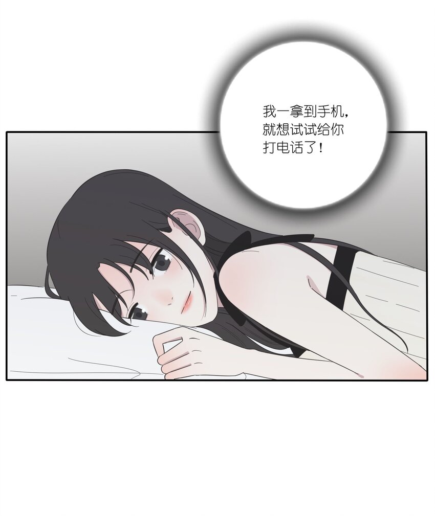 人间百里锦韩漫全集-025 爱的资格无删减无遮挡章节图片 