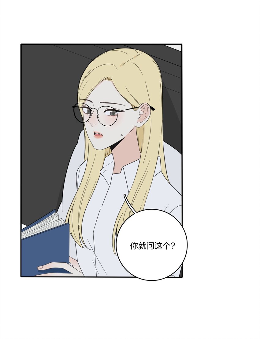人间百里锦韩漫全集-025 爱的资格无删减无遮挡章节图片 