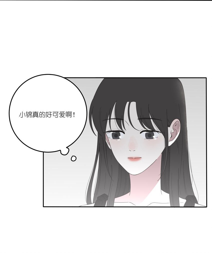 人间百里锦韩漫全集-025 爱的资格无删减无遮挡章节图片 