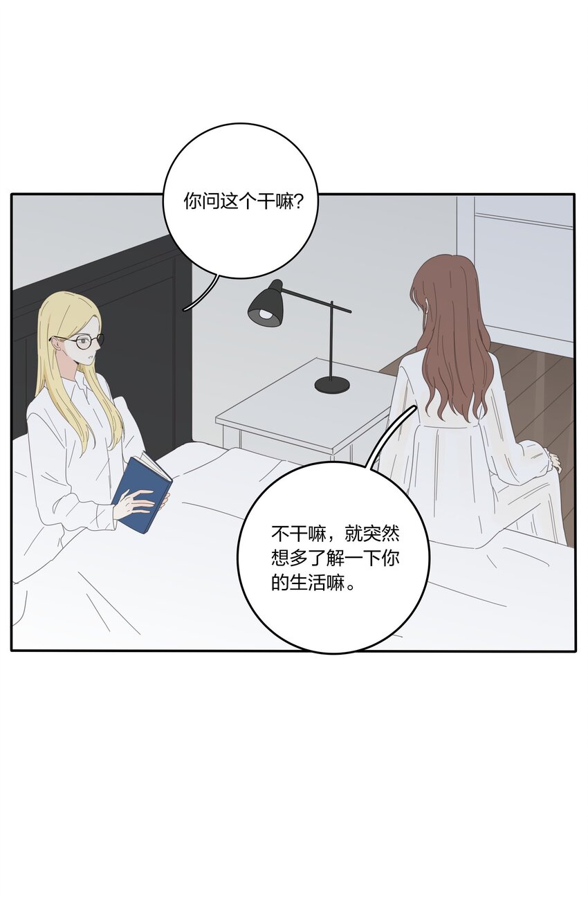人间百里锦韩漫全集-025 爱的资格无删减无遮挡章节图片 