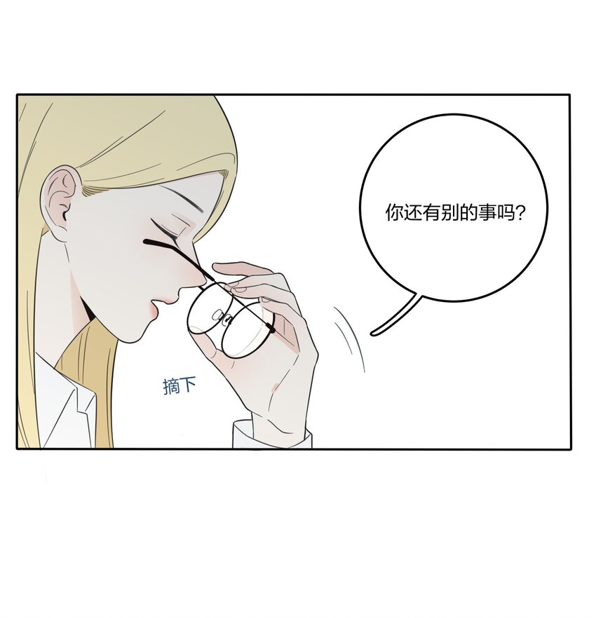 人间百里锦韩漫全集-025 爱的资格无删减无遮挡章节图片 