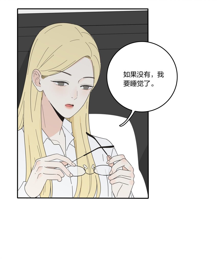 人间百里锦韩漫全集-025 爱的资格无删减无遮挡章节图片 