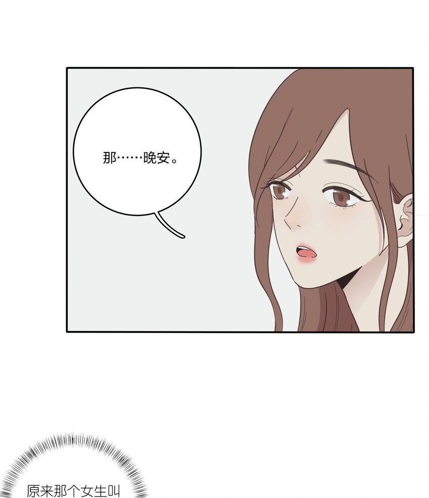 人间百里锦韩漫全集-025 爱的资格无删减无遮挡章节图片 