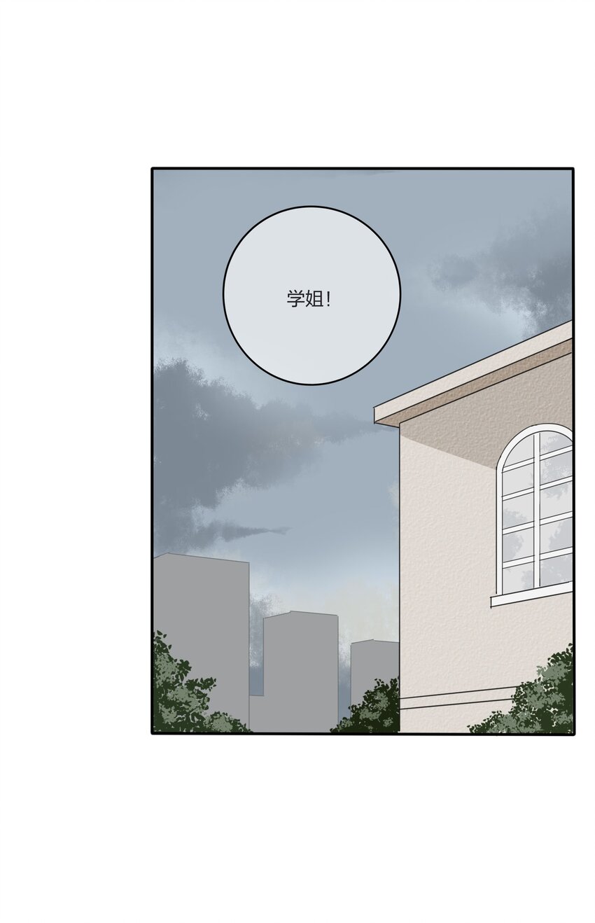 人间百里锦韩漫全集-026 如果我可以无删减无遮挡章节图片 