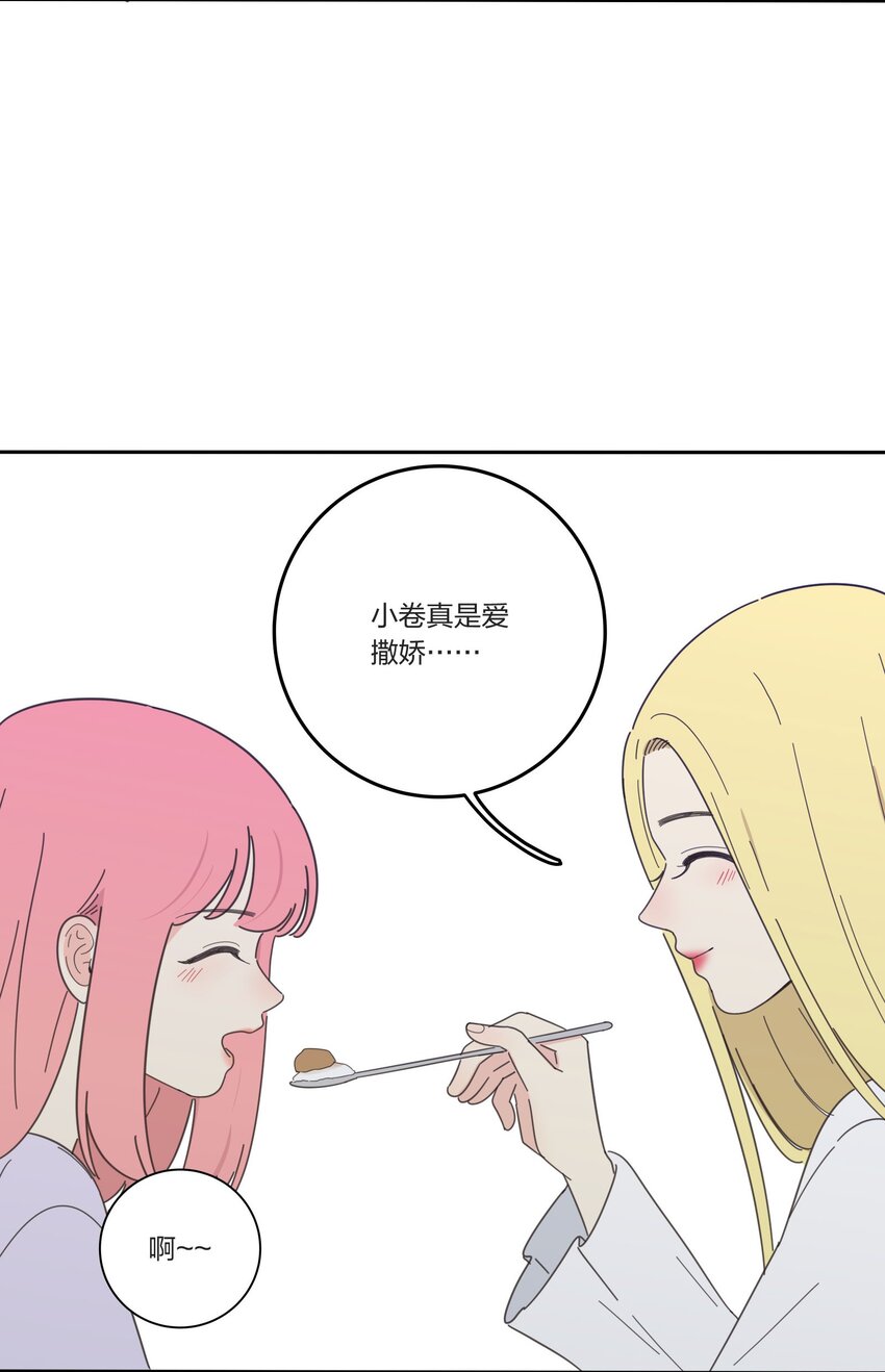 人间百里锦韩漫全集-026 如果我可以无删减无遮挡章节图片 