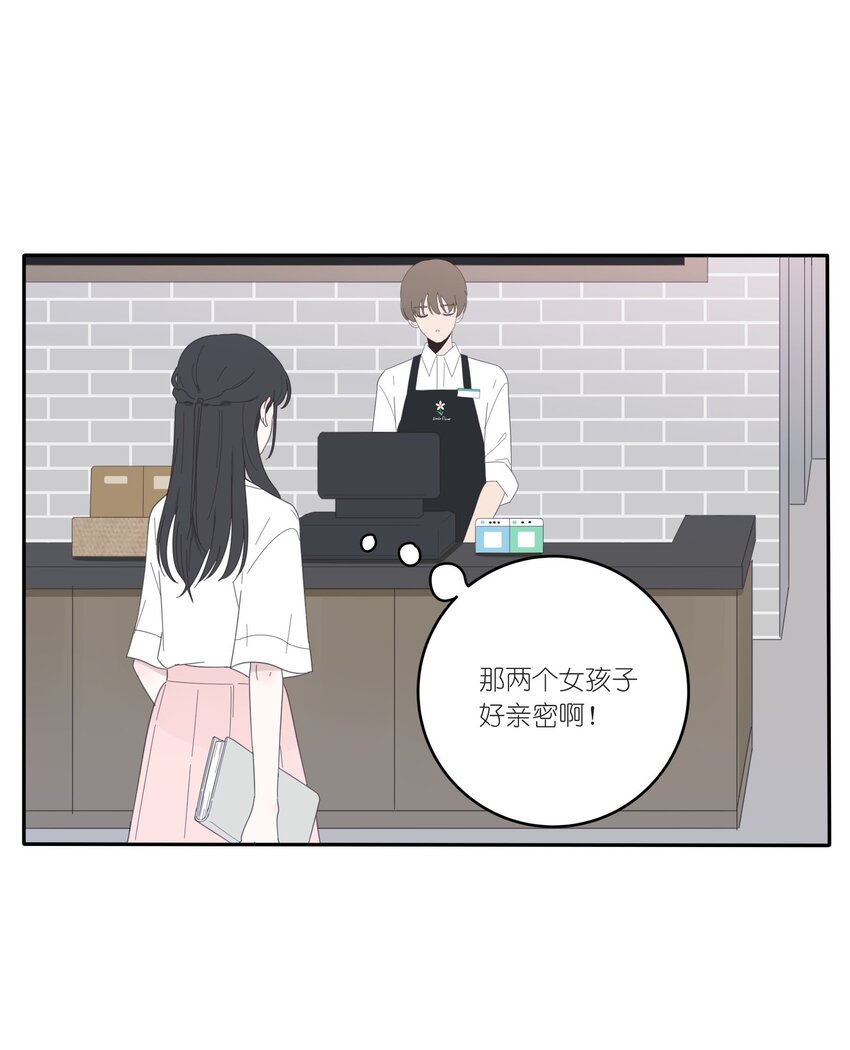 人间百里锦韩漫全集-026 如果我可以无删减无遮挡章节图片 