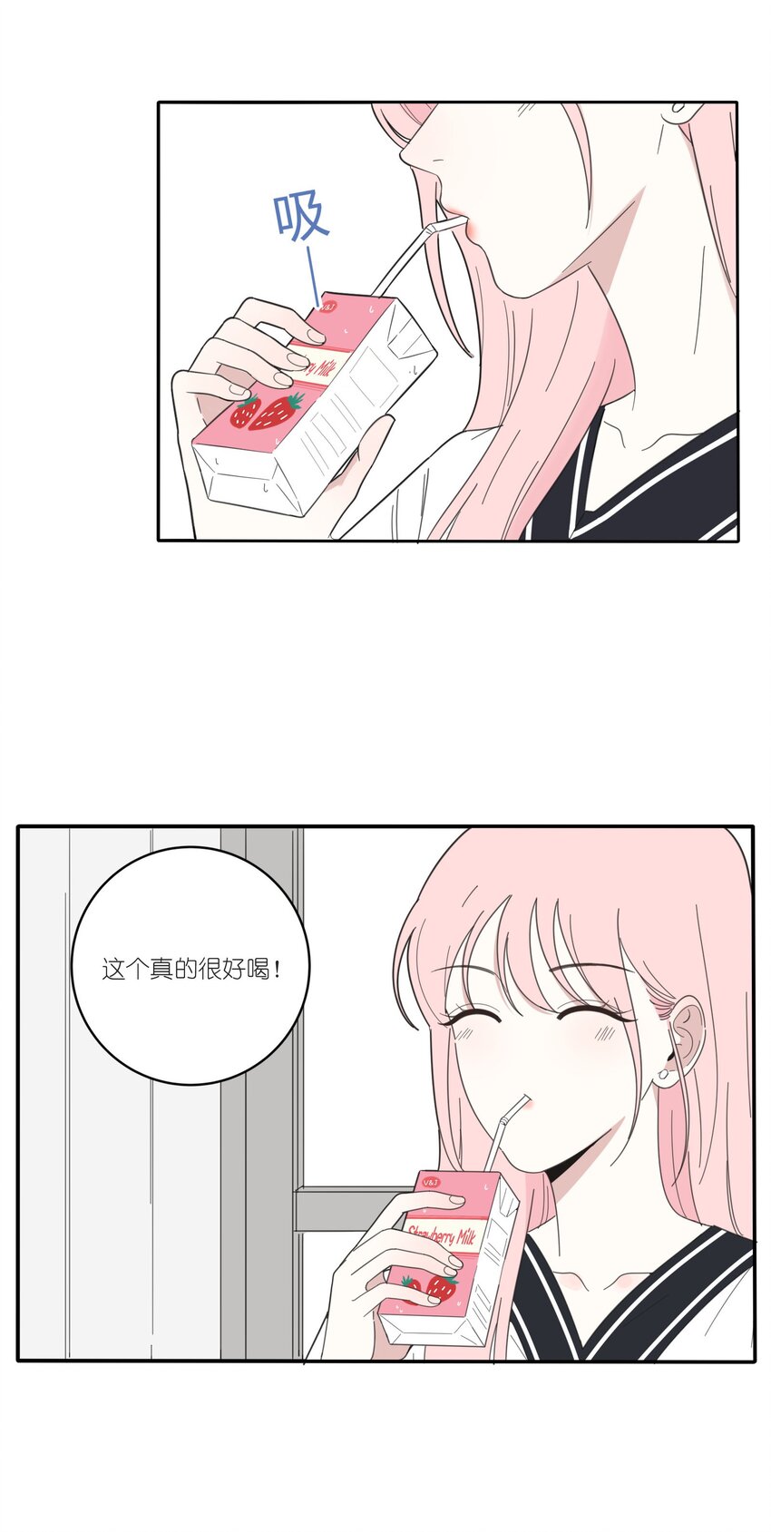 人间百里锦韩漫全集-026 如果我可以无删减无遮挡章节图片 