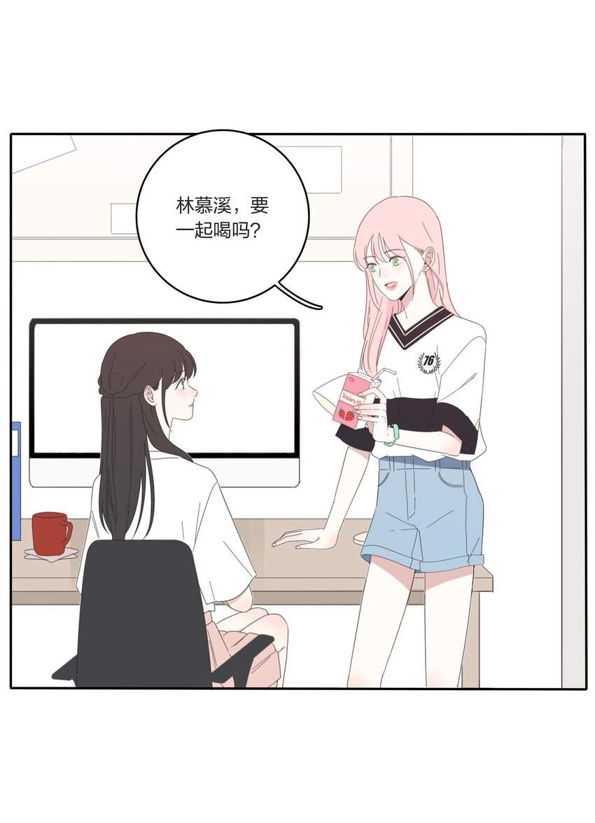 人间百里锦韩漫全集-026 如果我可以无删减无遮挡章节图片 