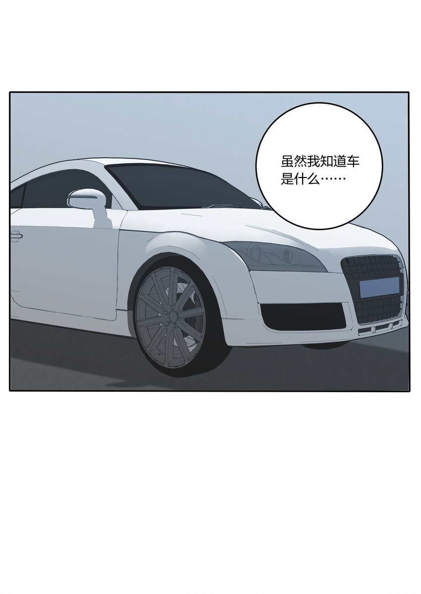 人间百里锦韩漫全集-027 雨夜的决定无删减无遮挡章节图片 