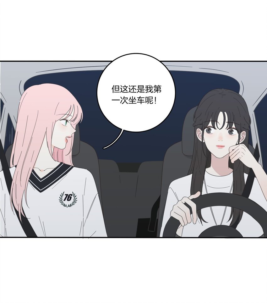 人间百里锦韩漫全集-027 雨夜的决定无删减无遮挡章节图片 